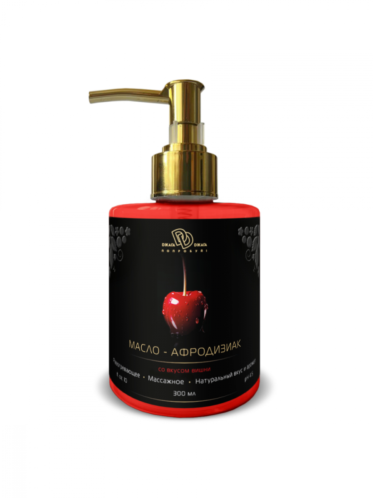 Масло массажное с разогревающим эффектом "Джага-Джага" аромат и вкус вишни, 300ml 