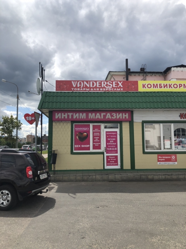 Пристанционная улица, владение 6